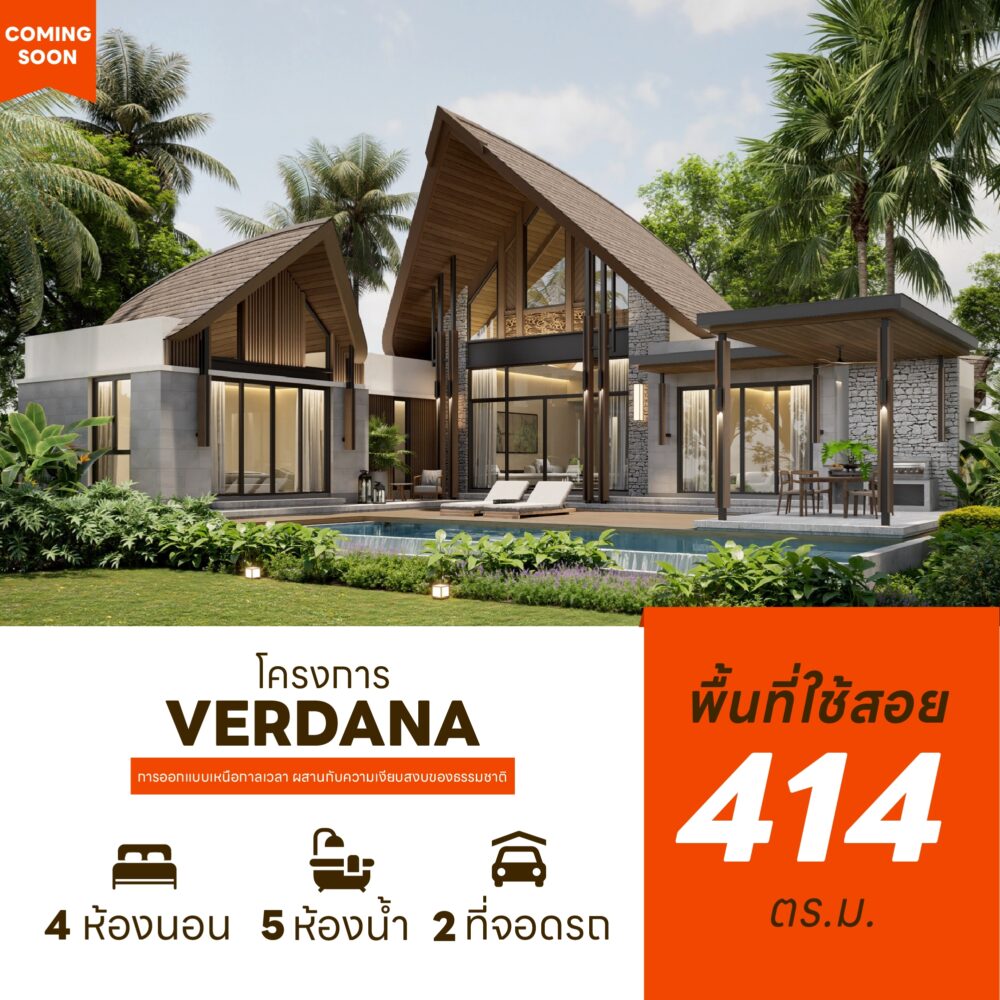 Cover_verdana